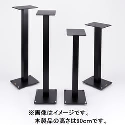 スピーカースタンド ペア MGT90PRO