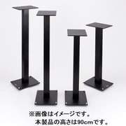 スピーカースタンド ペア MGT90PRO