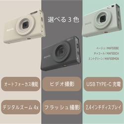 movio MAF500ナガオカ コンパクトデジタルカメラ　ミントグリーン たのめーる】ナガオカ コンパクトデジタルカメラ movio ミント