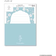 花ことばプチレターセット マーガレット/BL S4862