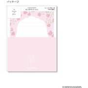 花ことばプチレターセット スイ-トピー/PK S4863