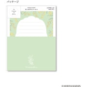 花ことばプチレターセット ミモザ/GR S4865