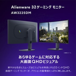 ALIENWARE 曲面ディスプレイ 本体 Amazon.co.jp: Dell ALIENWARE AW3821DW 37.5インチ 曲面