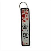 HH-1532 [フライトタグ 幸運白]