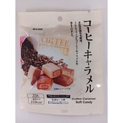 コーヒーキャラメル 55g