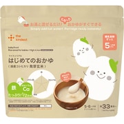 ライスシリアル はじめてのおかゆ [対象月齢：5ヶ月頃～]