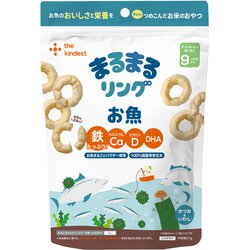 まるまるリング（お魚） [対象月齢：9ヶ月頃～]