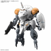 HG 機動戦士ガンダム 鉄血のオルフェンズ ウルズハント モンキーロディ（598機）/モンキークラブロディ [1/144スケール ガンダムプラモデル]