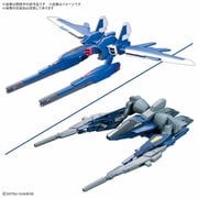オプションパーツセット ガンプラ 18 （ビルドブースターセット） [プラモデル用パーツ]