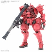 HG 機動戦士Gundam GQuuuuuuX シャア専用ザク（GQ） [1/144スケール ガンダムプラモデル]