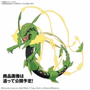 ポケットモンスター ポケモンプラモコレクション 61 セレクトシリーズ メガレックウザ [キャラクタープラモデル]