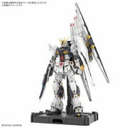 PG UNLEASHED 機動戦士ガンダム 逆襲のシャア νガンダム [1/60スケール ガンダムプラモデル]