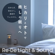 ワイヤレススピーカー付き LEDランタン ベージュ LS01A-BE