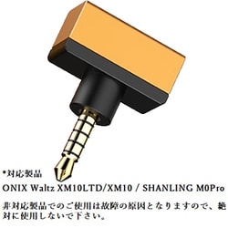ヨドバシ.com - onix オニキス Waltz XM10LTD専用 バランス