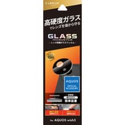 AQUOS wish5用 レンズ高透過 約95% LN-25SQ1FGLEN