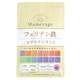 【医師監修】 フェリチン鉄＆マルチビタミン サプリ 鉄分8.5mg ビタミン 14種 15g（250mg×60粒） [栄養機能食品]