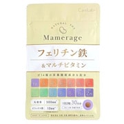 【医師監修】 フェリチン鉄＆マルチビタミン サプリ 鉄分8.5mg ビタミン 14種 15g（250mg×60粒） [栄養機能食品]
