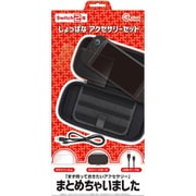 CC-S2SAS-BK [Switch 2用 しょっぱな アクセサリーセット]