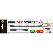 CC-MDMAC-BK [（MD1/MD2用） マルチ AV端子ケーブル]