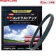 DHG スーパーサーキュラーP.L.D 82mm.N [円偏光フィルター コントラストアップ 撥水・防汚 反射防止]