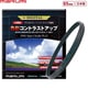 DHG スーパーサーキュラーP.L.D 95mm.N [円偏光フィルター コントラストアップ 撥水・防汚 反射防止]