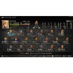 ヨドバシ.com - スクウェア・エニックス SQUARE ENIX ファイナル