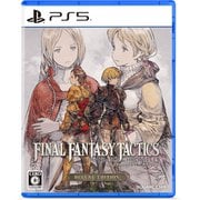 ファイナルファンタジータクティクス - イヴァリース クロニクルズ デラックスエディション [PS5ソフト]