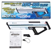 ASW-900 BLAST [電動ウォーターガン ホワイト＆ブラック]