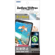 Zenfone 12 Ultra用 ノングレア画面保護フィルム3 NGB-AI2501H-Z