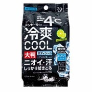 冷爽 ボディシート 大判 -4℃ 30枚入 からだ用