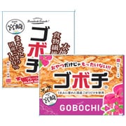 ゴボチブーゲンビリアBOX 39g