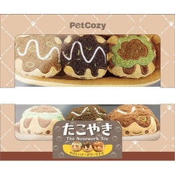 ノーズワークトイ たこやきセット [犬用おもちゃ]