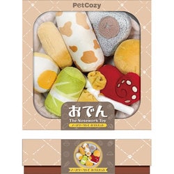 ノーズワークトイ おでんセット [犬用おもちゃ]
