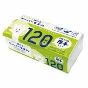しっかり拭ける 厚手ペーパータオル 120枚入