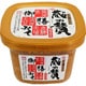 蔵の贅 御膳みそ 675g