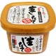 生じたて カップ 675g