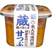 蔵のまんま 甘つぶ 675g
