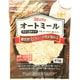 ミルキーオートミール 410g