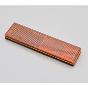 ユニバーサルリフレクター レクタングル 両面テープ貼付 アンバー フラット 48500