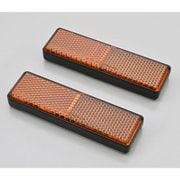 ユニバーサルリフレクター レクタングル 両面テープ貼付 アンバー フォークマウント(M) 48502