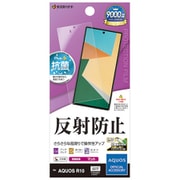 AQUOS R10用 フィルム さらさら マット アンチグレア 反射防止 抗菌 日本製 貼り付けガイド TR4829AR10