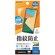 AQUOS R10用 フィルム 高光沢 クリア 指紋防止 抗菌 日本製 貼り付けガイド G4830AR10