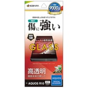 AQUOS R10用 高光沢ガラスフィルム 高透明 クリア 0.33mm 硬度10H 簡単貼り付け GP4831AR10