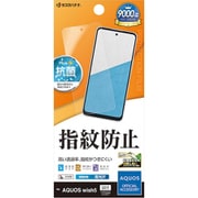 AQUOS Wish5用 フィルム 高光沢 クリア 指紋防止 抗菌 日本製 貼り付けガイド G4836AW5