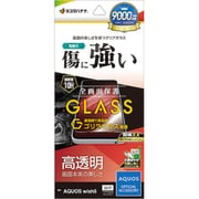 AQUOS Wish5用 高光沢ガラスフィルム 高透明 ゴリラガラス採用 0.33mm 硬度10H 簡単貼り付け GG4841AW5