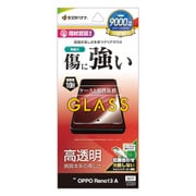 OPPO Reno13 A用 高光沢ガラスフィルム 高透明 クリア 0.33mm 硬度10H 簡単貼り付け 指紋認証対応 GP4848OR13A