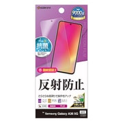 Galaxy A36 5G用 フィルム さらさら マット アンチグレア 反射防止 抗菌 日本製 貼り付けガイド 指紋認証対応 TR4640GA36