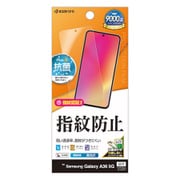 Galaxy A36 5G用 フィルム 高光沢 クリア 指紋防止 抗菌 日本製 貼り付けガイド 指紋認証対応 G4641GA36