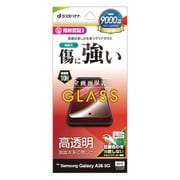 Galaxy A36 5G用 高光沢ガラスフィルム 高透明 クリア 0.33mm 硬度10H 簡単貼り付け 指紋認証対応 GP4644GA36