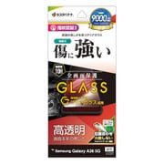 Galaxy A36 5G用 高光沢ガラスフィルム 高透明 ゴリラガラス採用 0.33mm 硬度10H 簡単貼り付け 指紋認証対応 GG4646GA36